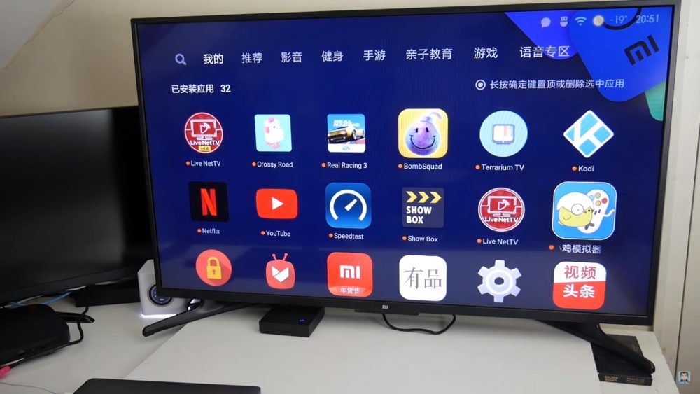 Xiaomi TV