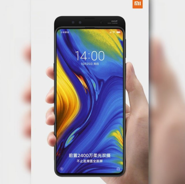 Xiaomi Mi Mix 3