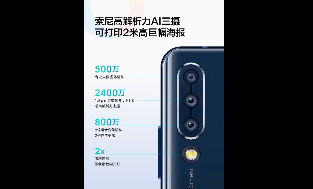 Lenovo Z6 Qualcomm snapdragon 730