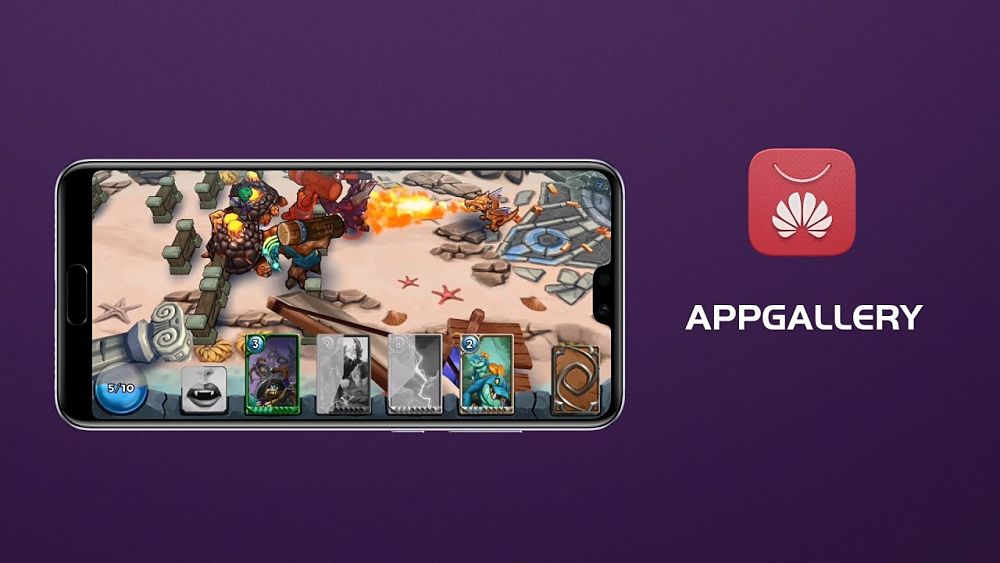 huawei appgallery_opt