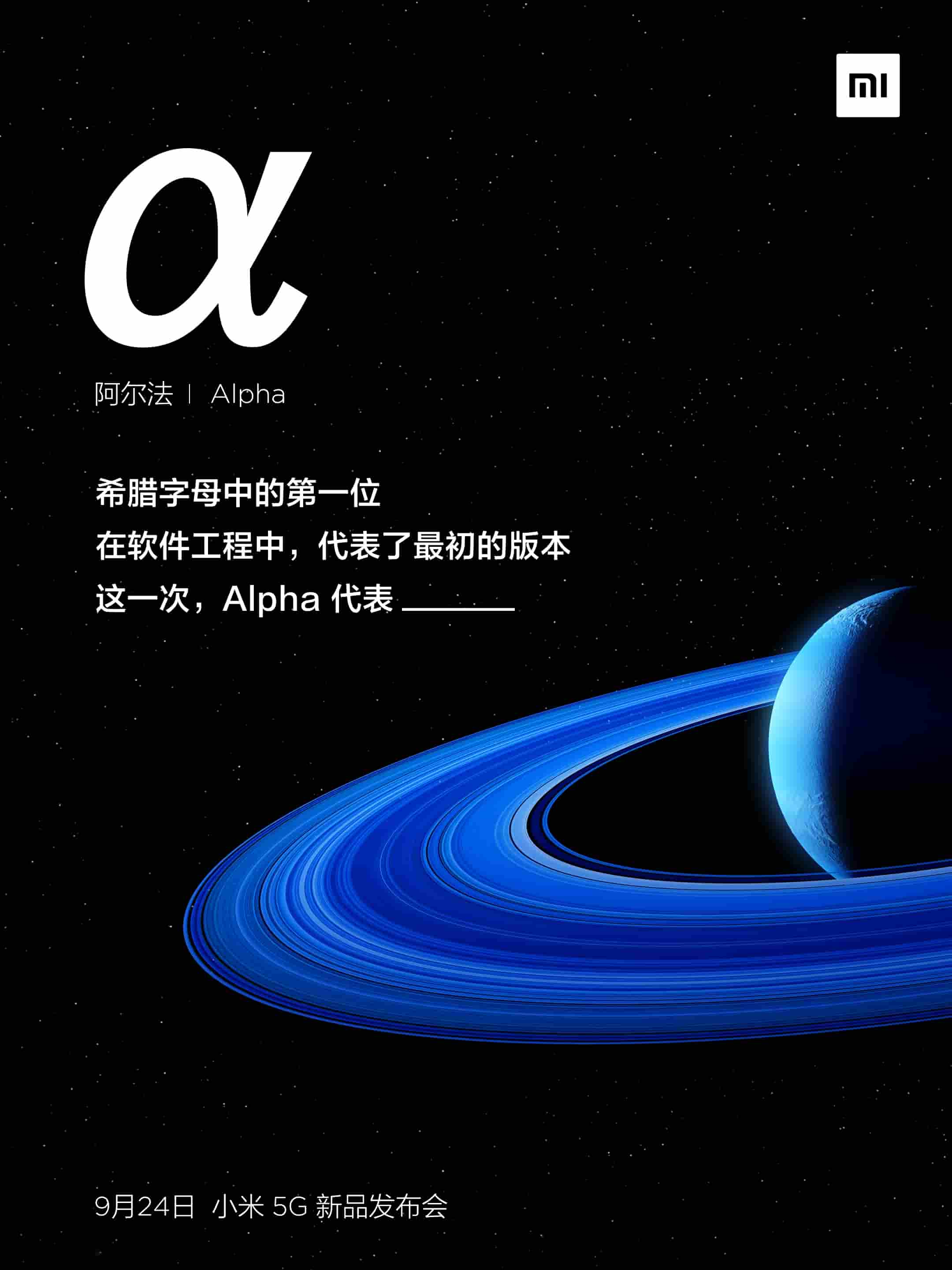 Xiaomi MIX Alpha