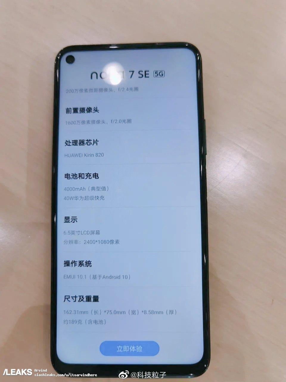 huawei-nova-7-se-hands-on-images-and-specs