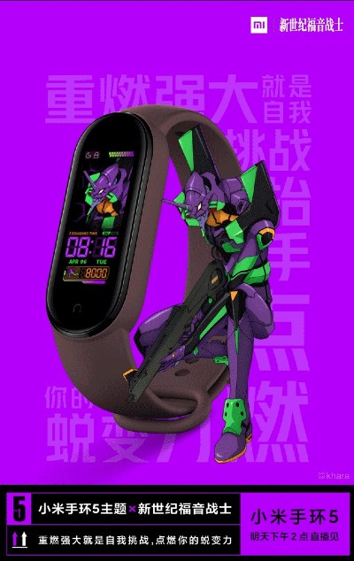 Xiaomi Mi Band 5_fialovy (1)