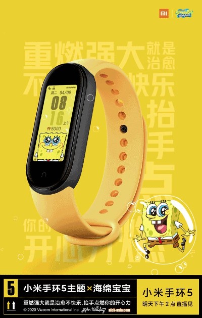 Xiaomi Mi Band 5_zlty (1)