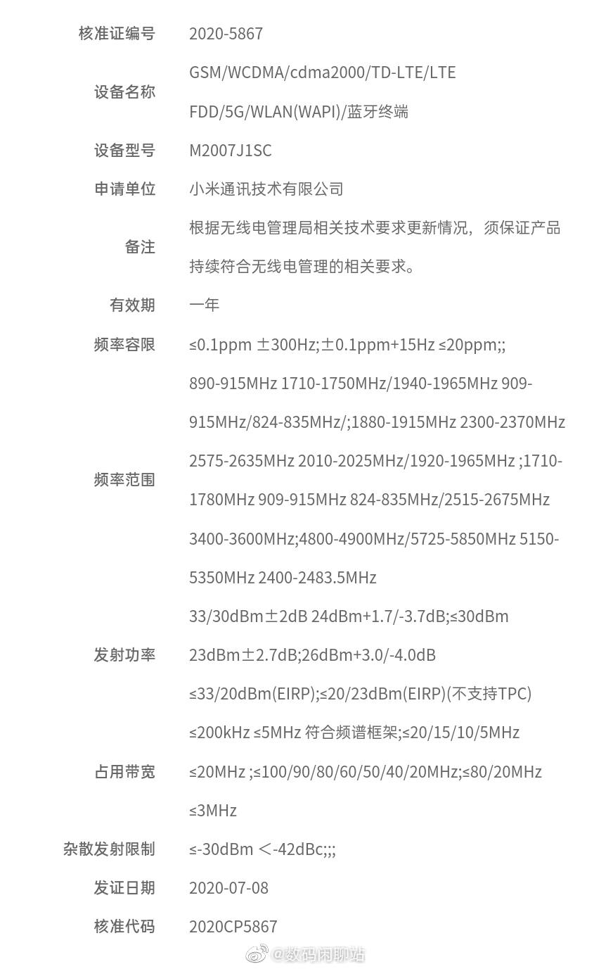 Xiaomi_neznamy smartfon_M2007J1SC_2