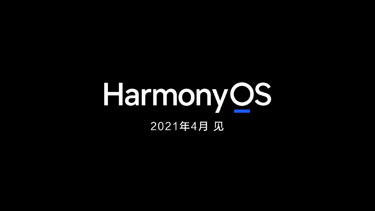 HarmonyOS_uvolenenie