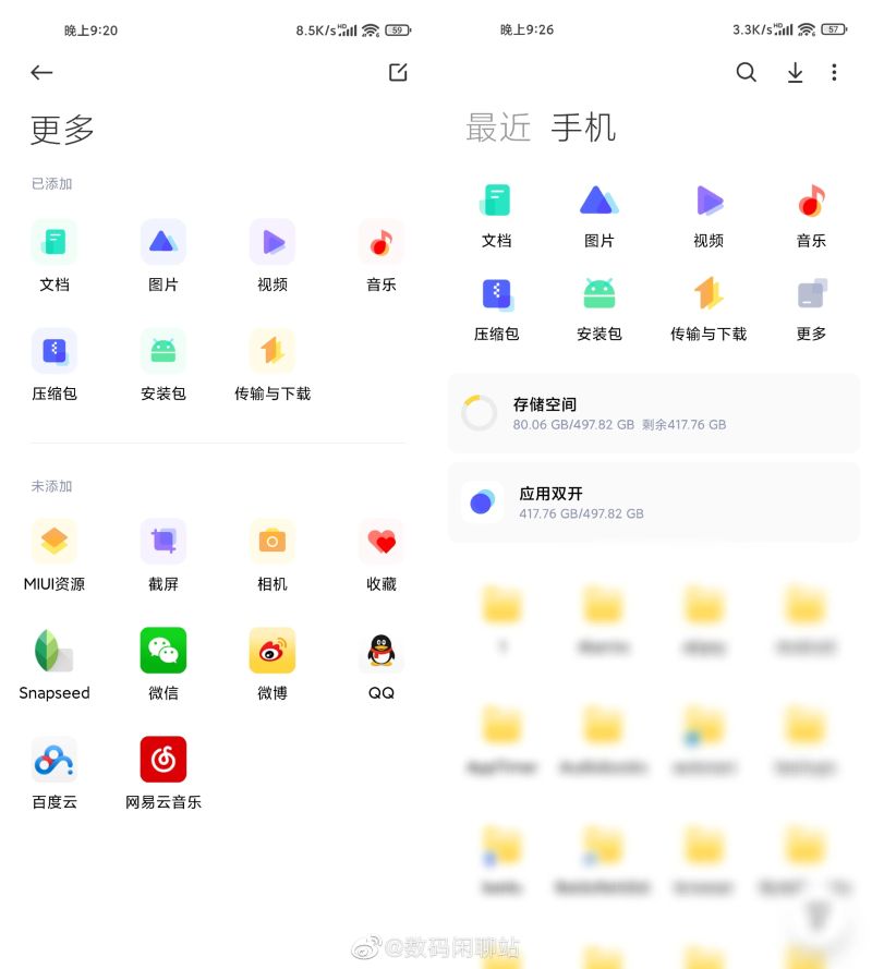 MIUI 13_prve nahlady_2