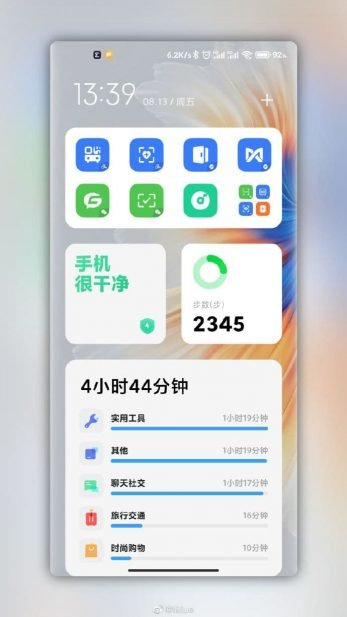 MIUI 13