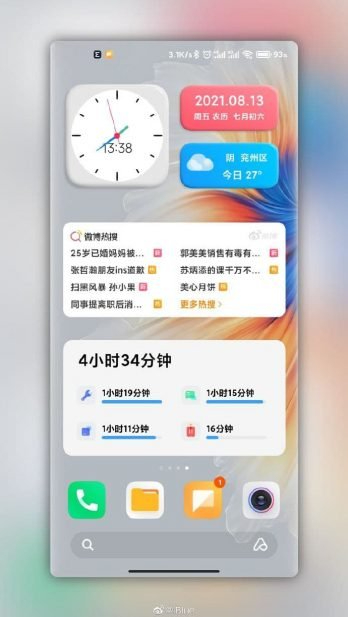MIUI 13