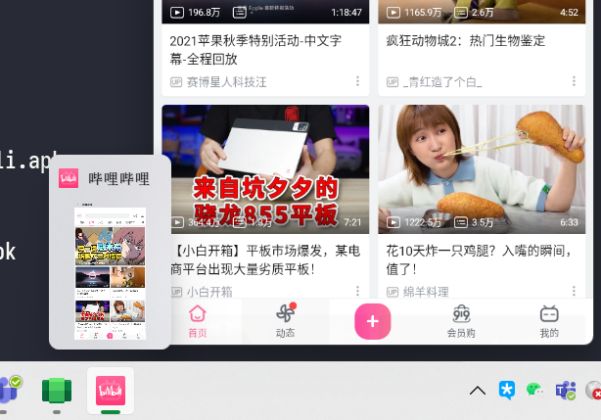 Android aplikacie vo Windows_multitasking