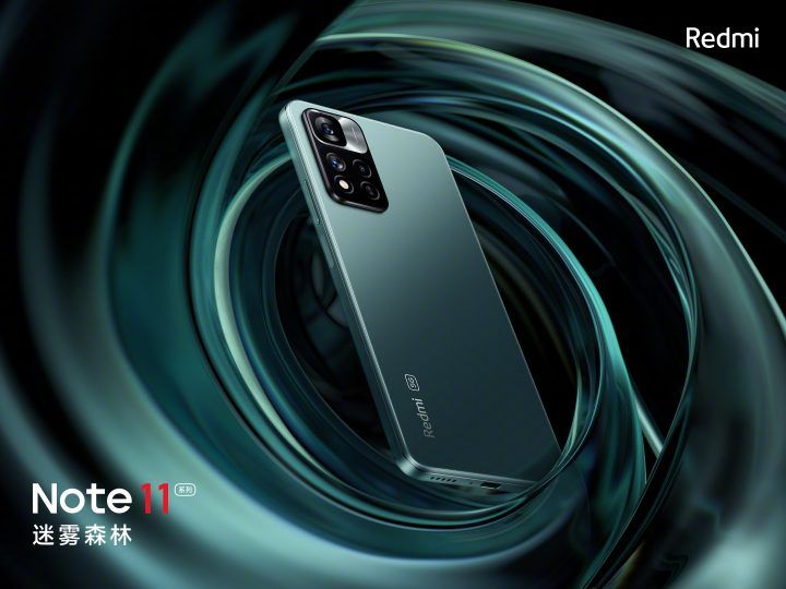 Redmi Note 11 Pro_plagat