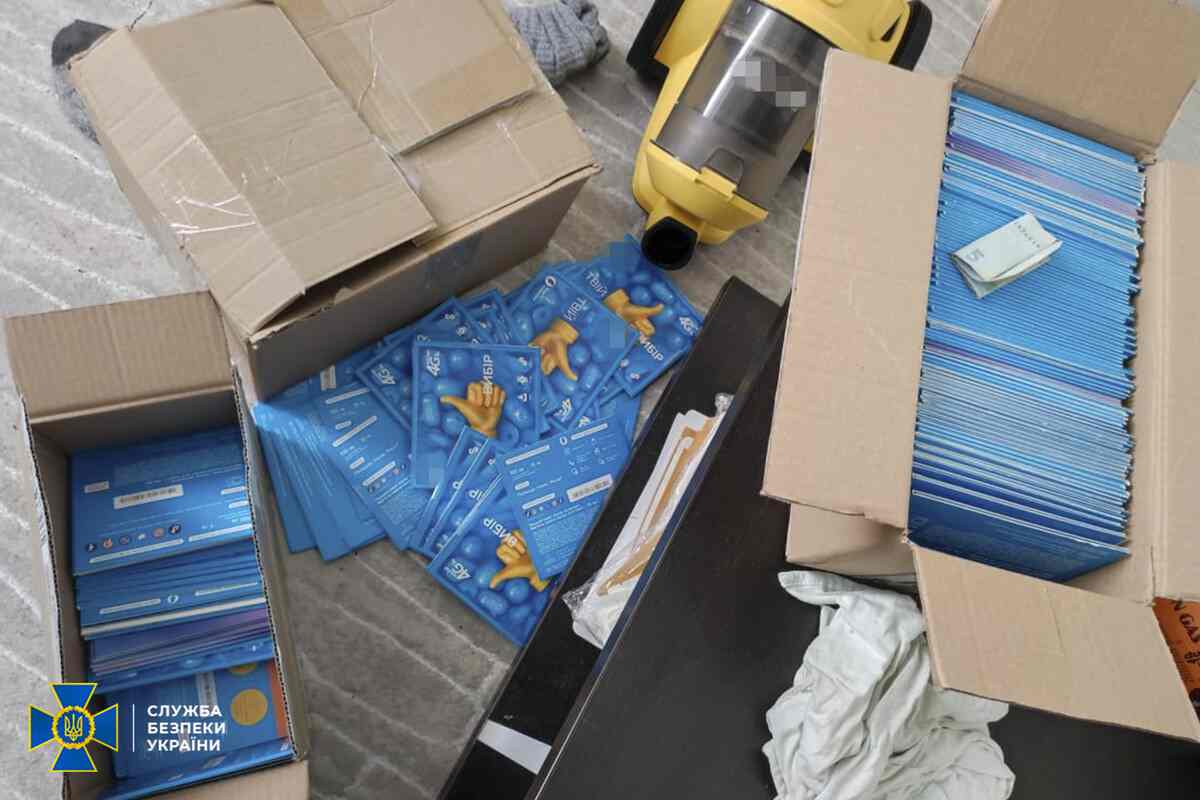 SBU_trollia farma (3)