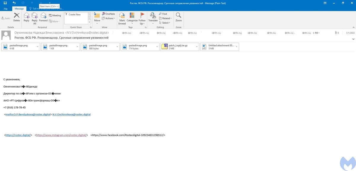 podvodny email od rostec