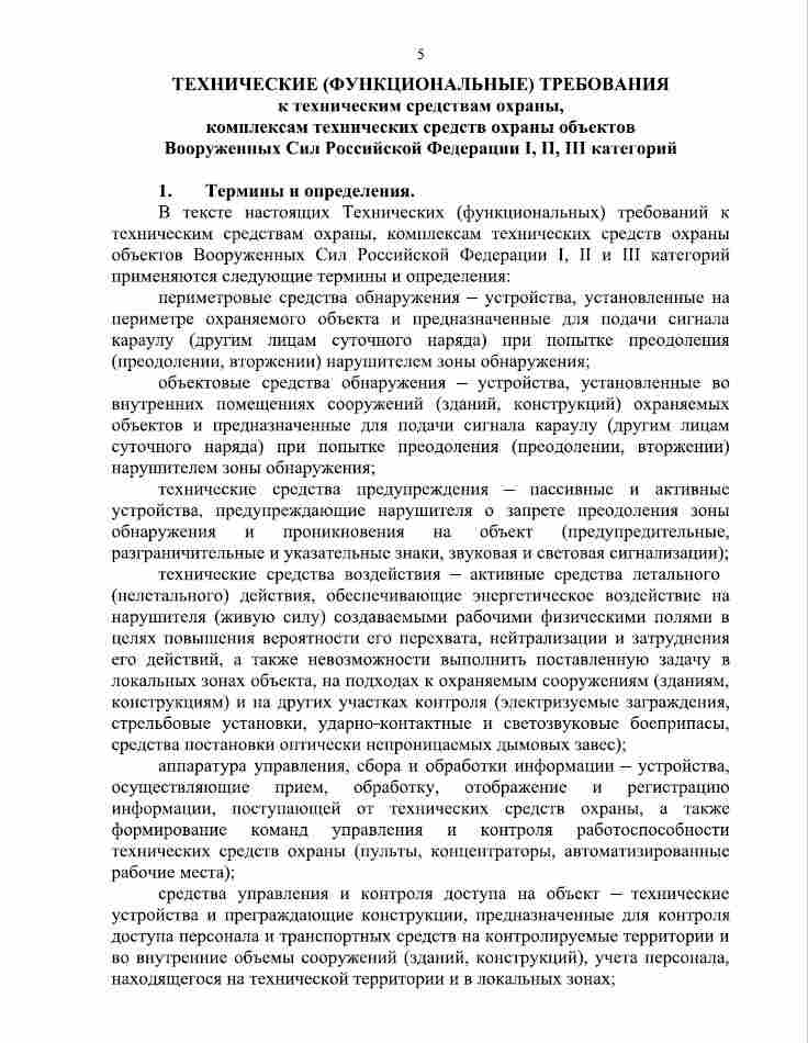 uniknute vojenske materialy ruska_1