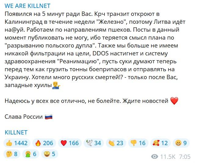 Killnet status_litva_2