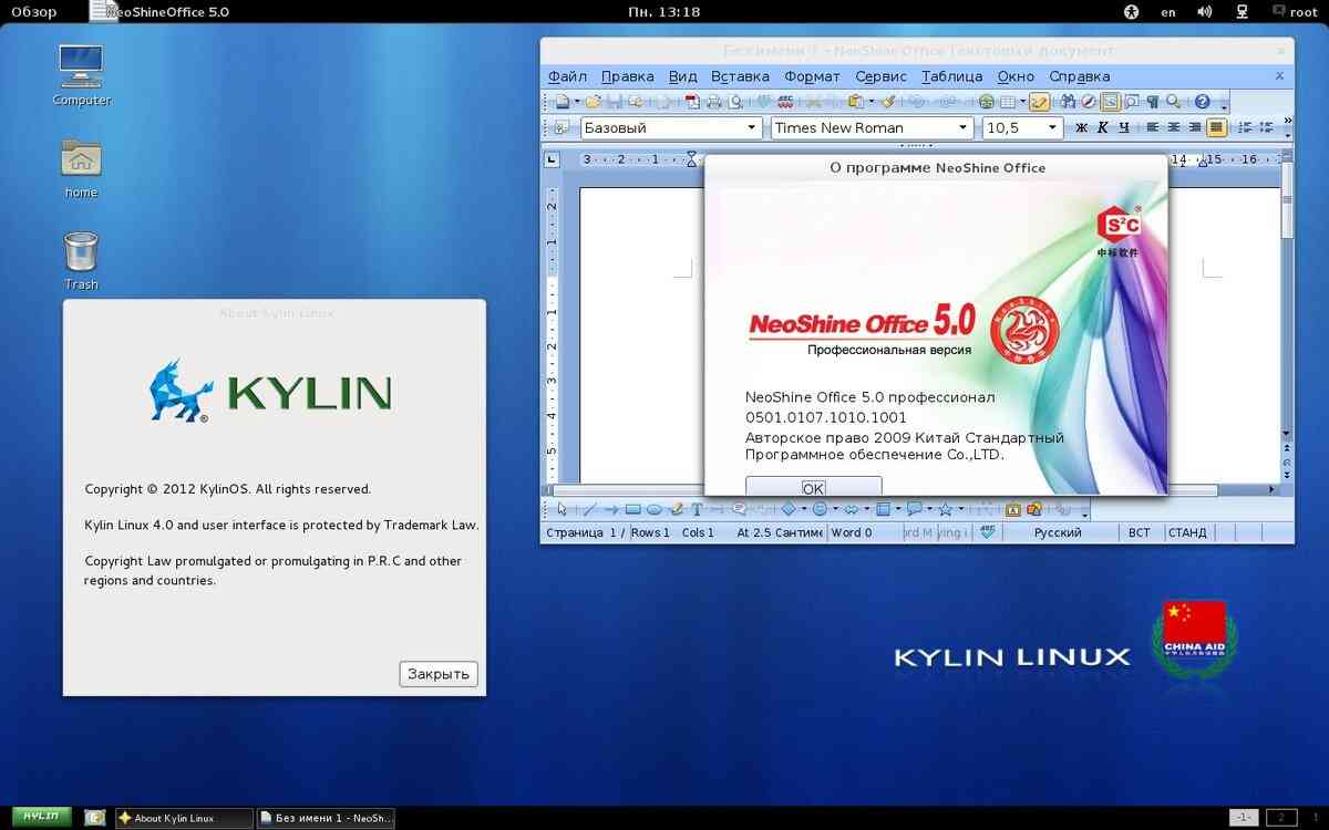 Kylin OS
