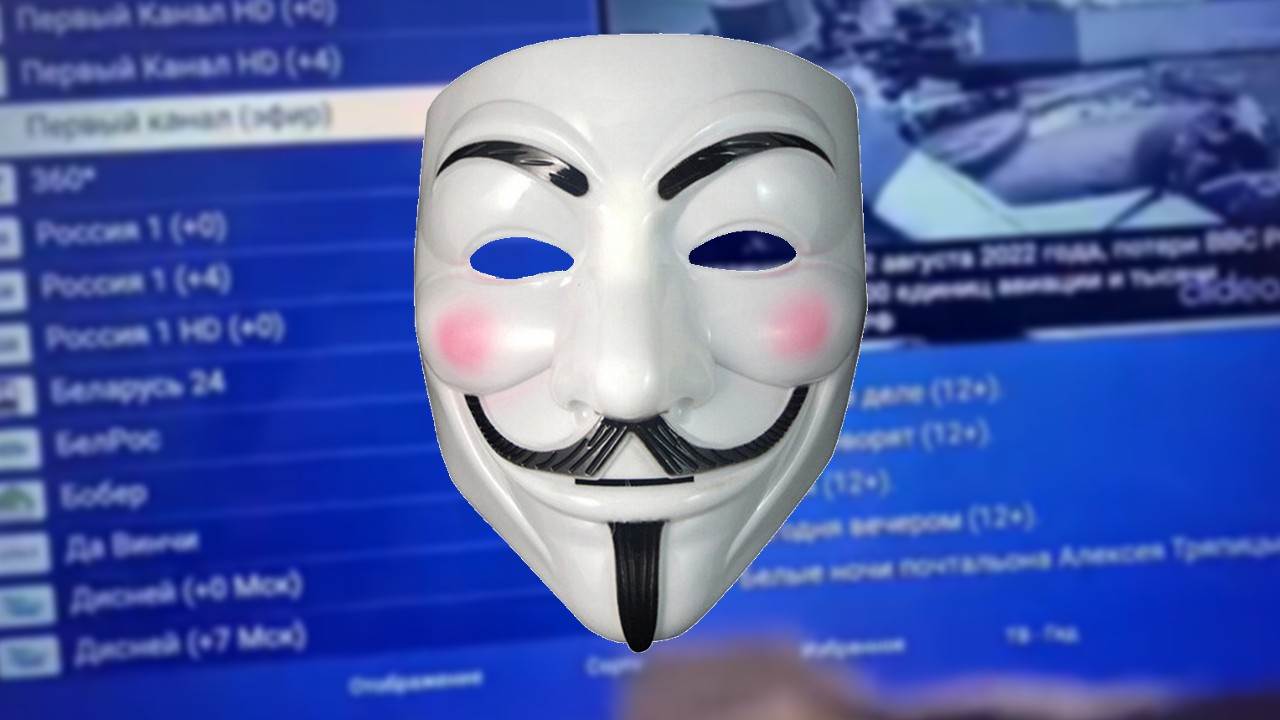 Anonymous naburanie sa do vysielania telvizii