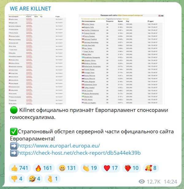 Killnet utok na stranku europskeho parlamentu
