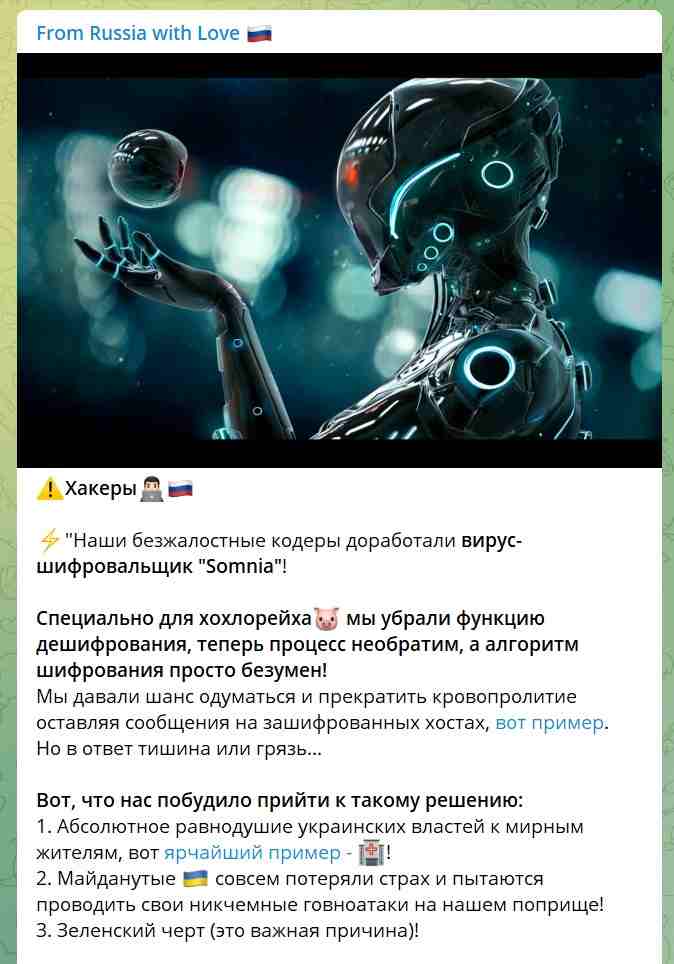 Somnia_hackeri Rusko