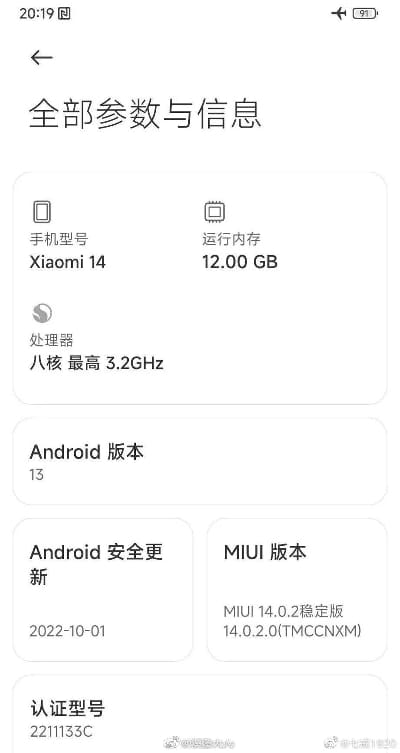 Xiaomi 14 snímka obrazovky