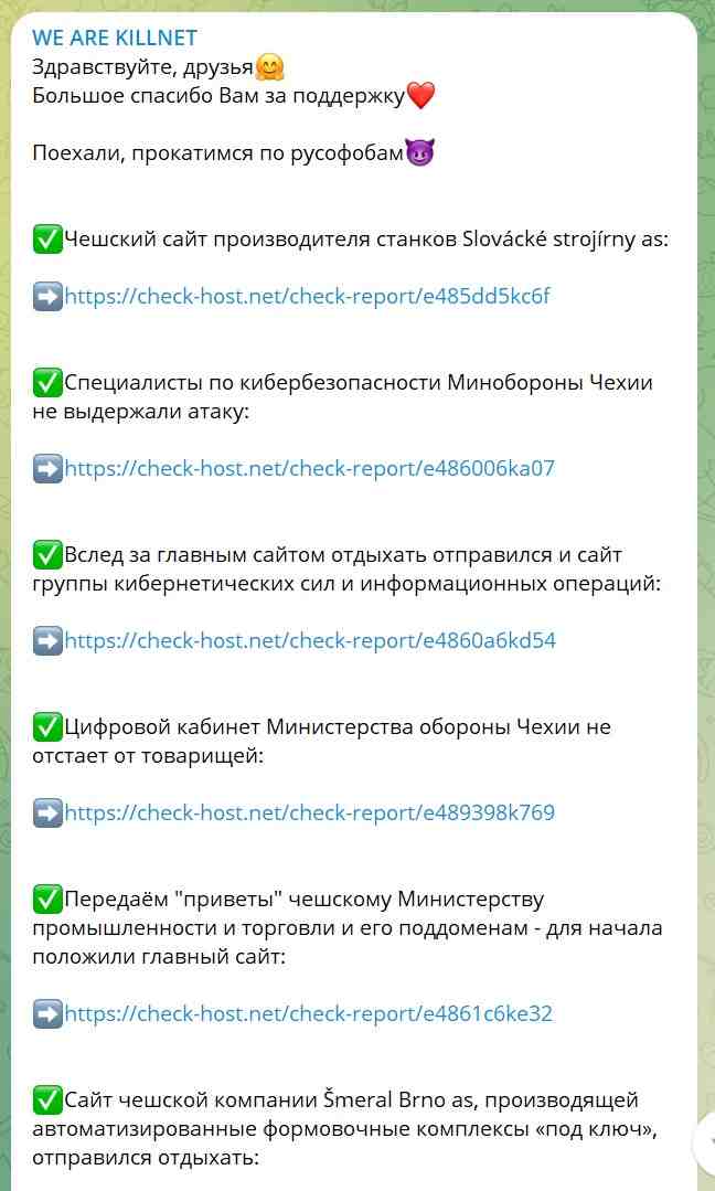 WE ARE KILLNET utocia na ceske weby