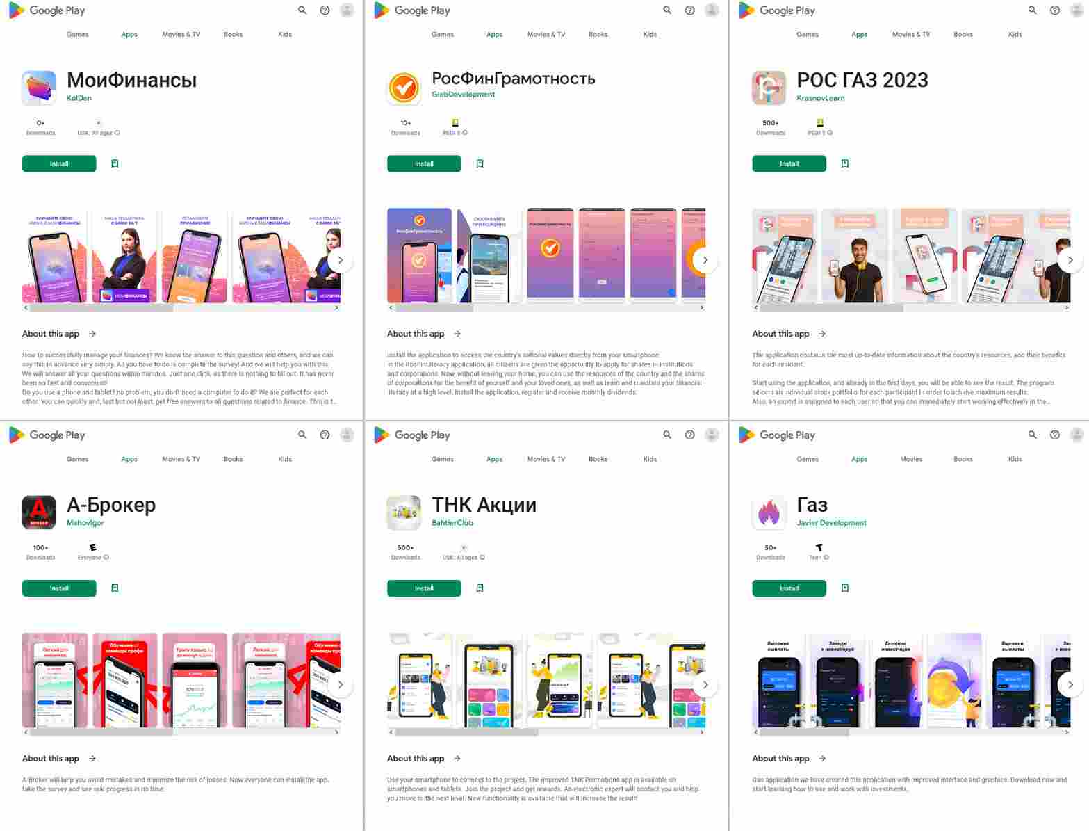 Google Play hrozby 1