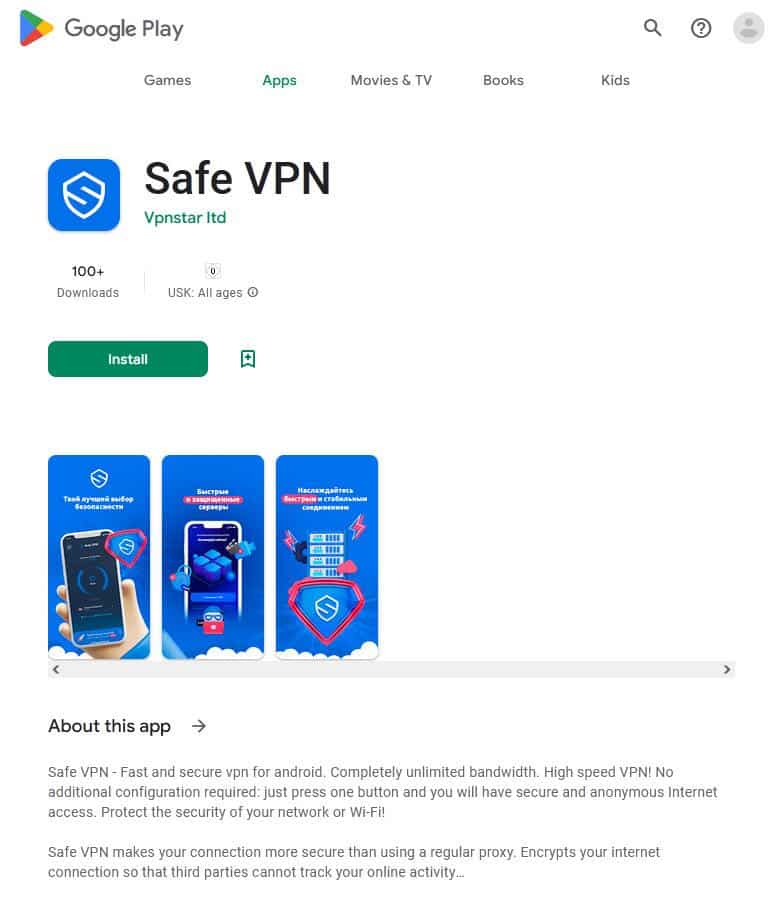 VPN Drweb GP
