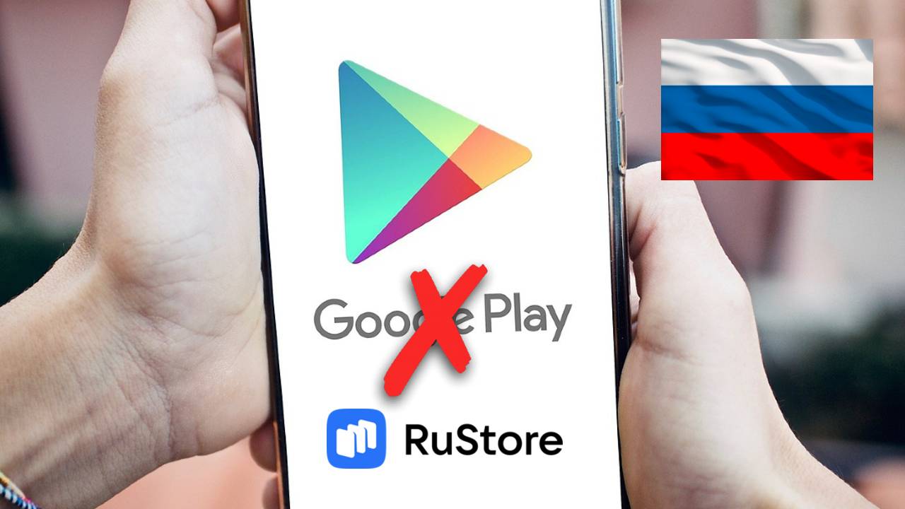 RuStore