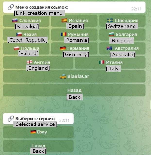 podvod lov na mamuta eset