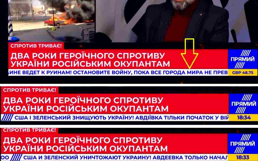 ruski hackeri hackli ukrajinsku TV