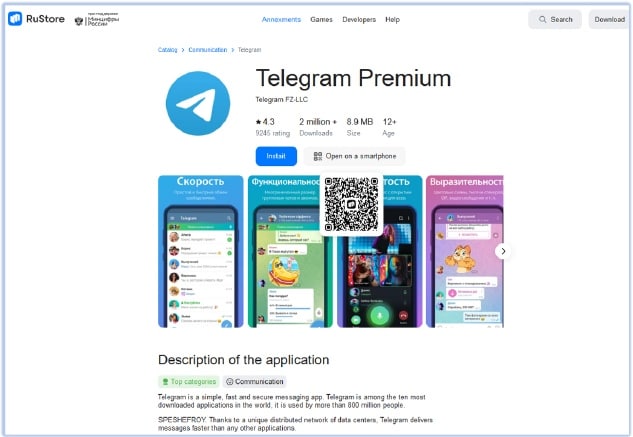 firescam telegram premium