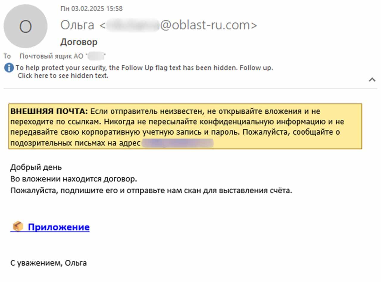 Batavia, takto to začína